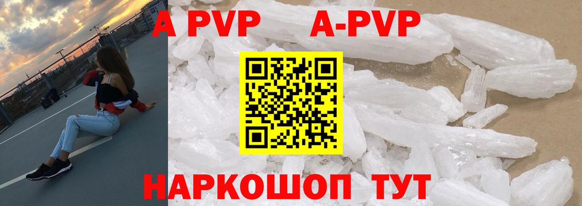 Амфетамин Богородск