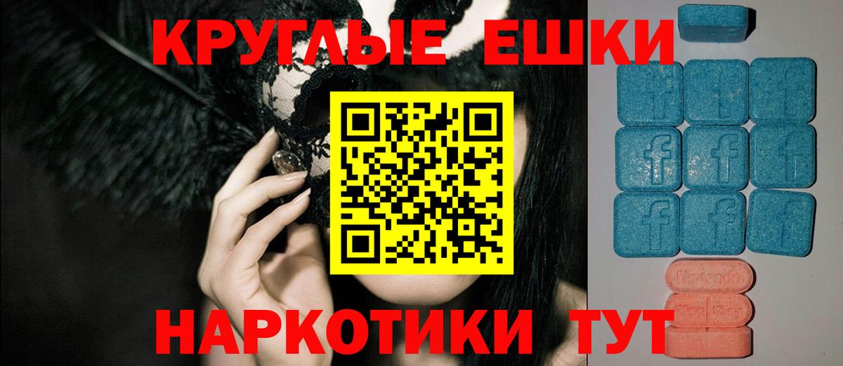 Богородск  ЭКСТАЗИ 280мг  Ecstasy  Вход с VPN 