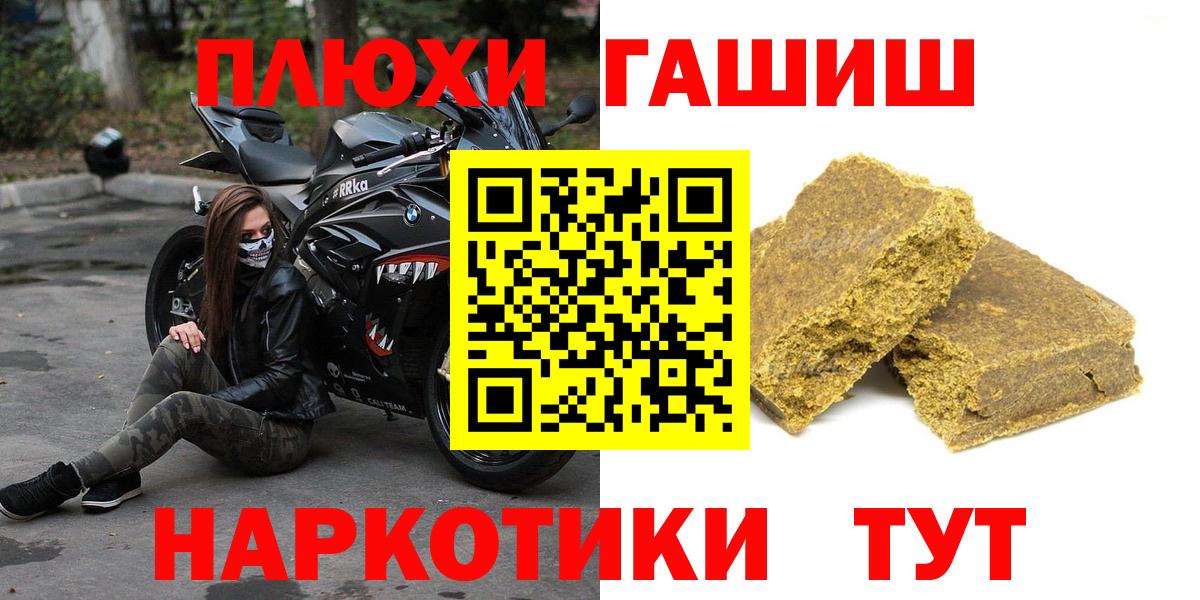 ГАШ ice o lator Богородск
