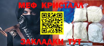 MDMA Балашиха