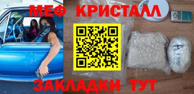 мефедрон мука Владимир