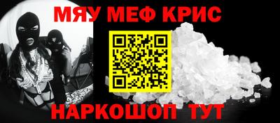 скорость mdpv Балаково