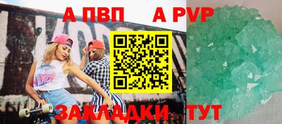 кокаин премиум Владивосток