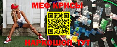 мефедрон мука Владимир