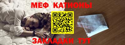мефедрон мука Владимир