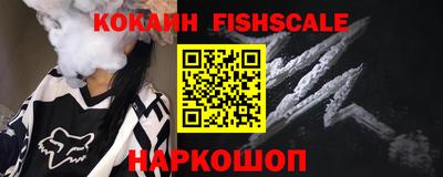 кокаин премиум Владивосток