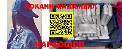 мяу мяу мука Балахна