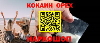 мяу мяу мука Балахна