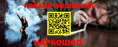 кокаин премиум Владивосток