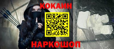 мяу мяу мука Балахна