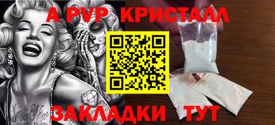 дурь Владикавказ