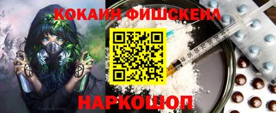 мяу мяу мука Балахна