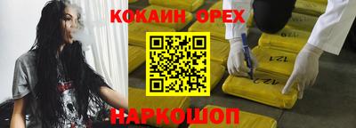 мяу мяу мука Балахна