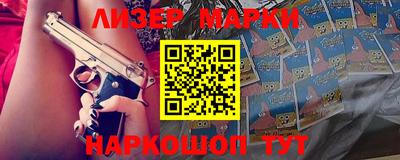 кокаин премиум Владивосток