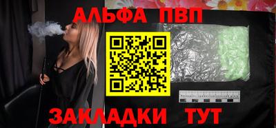 дурь Владикавказ
