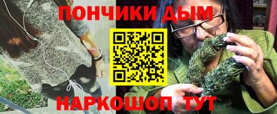 мяу мяу мука Балахна