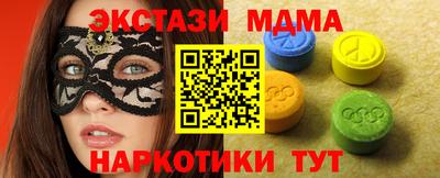 MDMA Балашиха