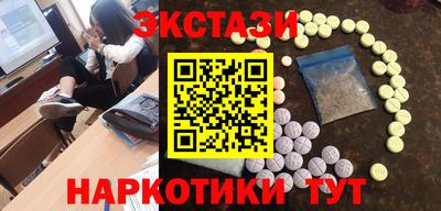 кокаин премиум Владивосток