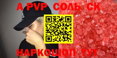 кокаин премиум Владивосток