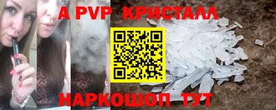 скорость mdpv Балаково