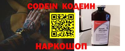 мяу мяу мука Балахна