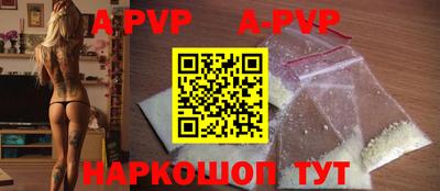 мефедрон мука Владимир