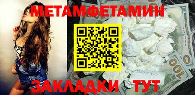 кокаин премиум Владивосток