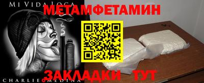 мефедрон мука Владимир