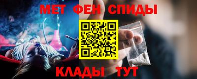 скорость mdpv Балаково