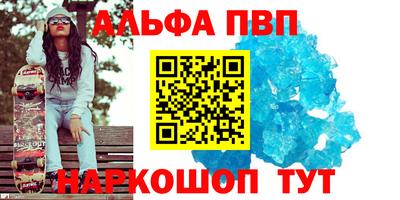 кокаин премиум Владивосток