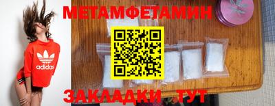 MDMA Балашиха