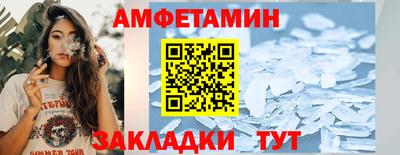 мефедрон мука Владимир