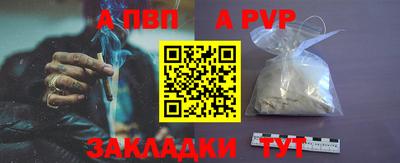 дурь Владикавказ