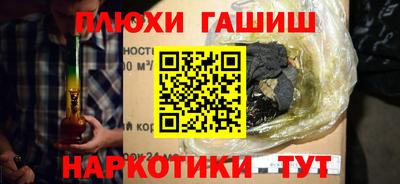 мяу мяу мука Балахна