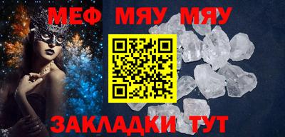 MDMA Балашиха