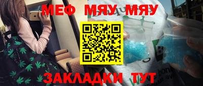 мефедрон мука Владимир