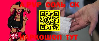 скорость mdpv Балаково