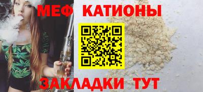 скорость mdpv Балаково