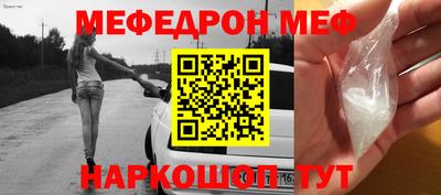 мяу мяу мука Балахна