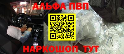 дурь Владикавказ