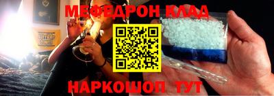 кокаин премиум Владивосток