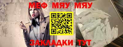 мефедрон мука Владимир