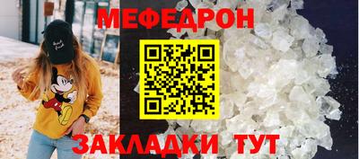кокаин премиум Владивосток