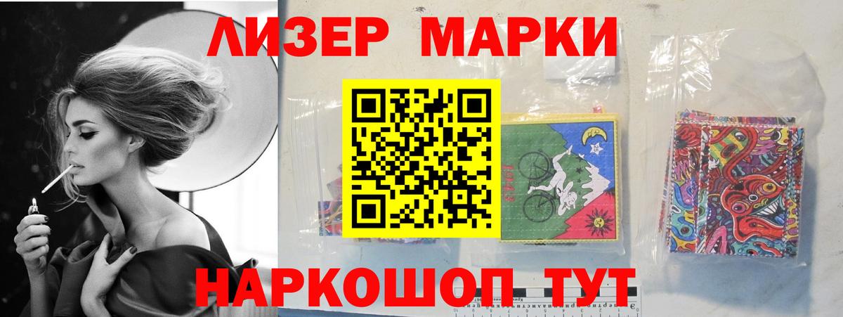 ЛСД экстази ecstasy  LSD-25 экстази кислота  Вход с VPN  Богородск 