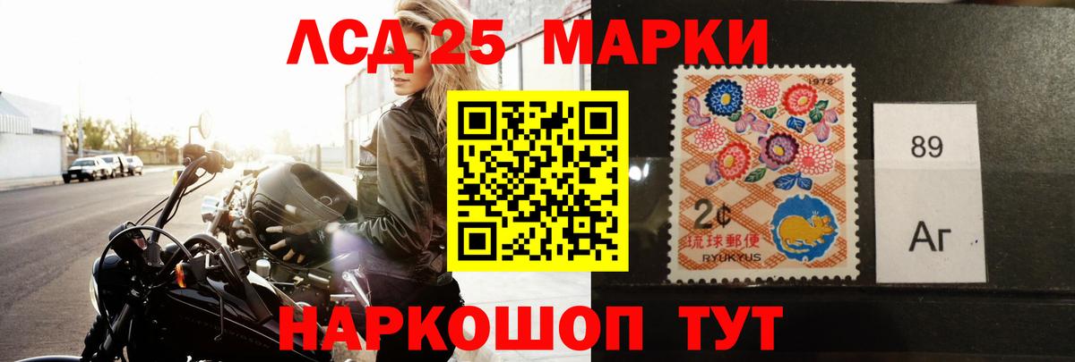 Лсд 25 экстази ecstasy  Богородск  Лсд 25 экстази кислота 