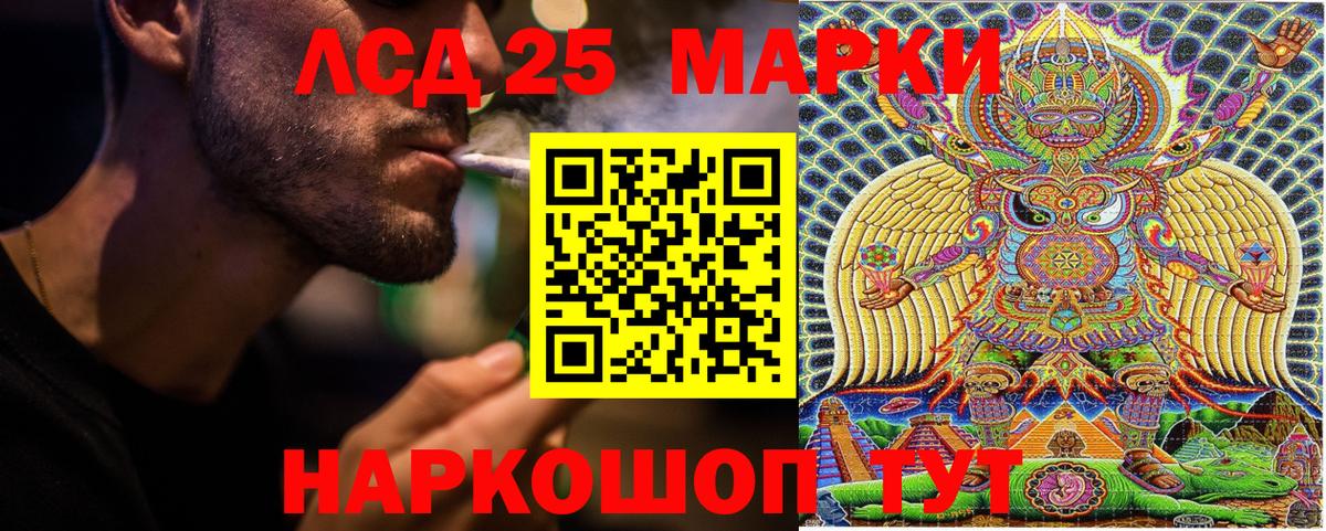 Марки 25I-NBOMe 1,8мг Богородск