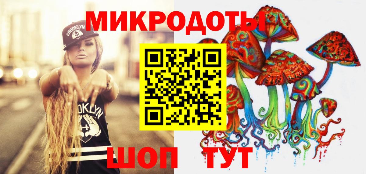 Галлюциногенные грибы Magic Shrooms Богородск