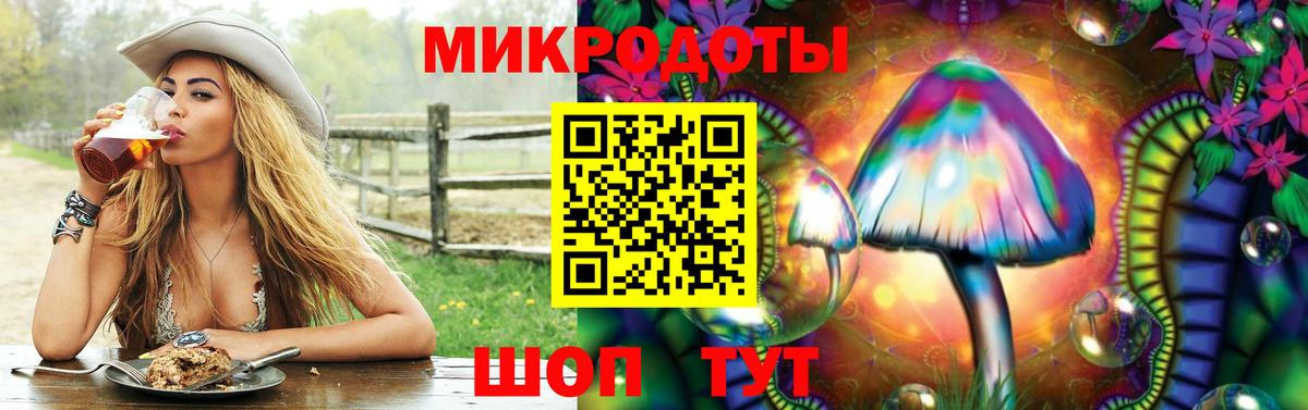 Богородск  Галлюциногенные грибы Psilocybine cubensis  Псилоцибиновые грибы ЛСД  Вход с VPN 