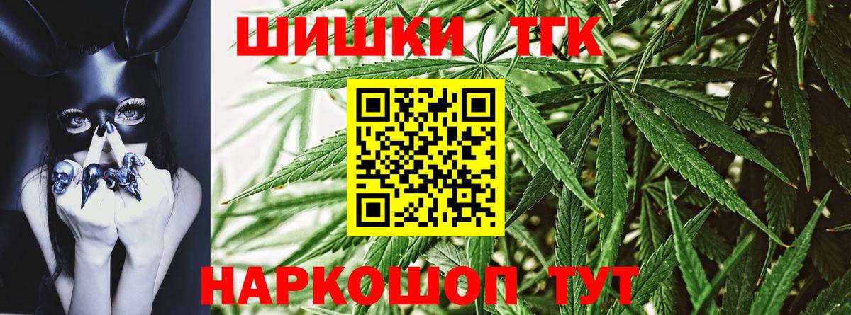 Бошки марихуана LSD WEED  Бошки марихуана планчик  Богородск  Вход с VPN 