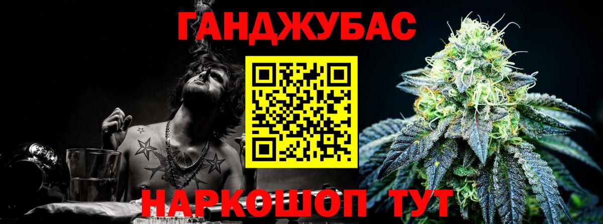 Бошки Шишки сатива Богородск